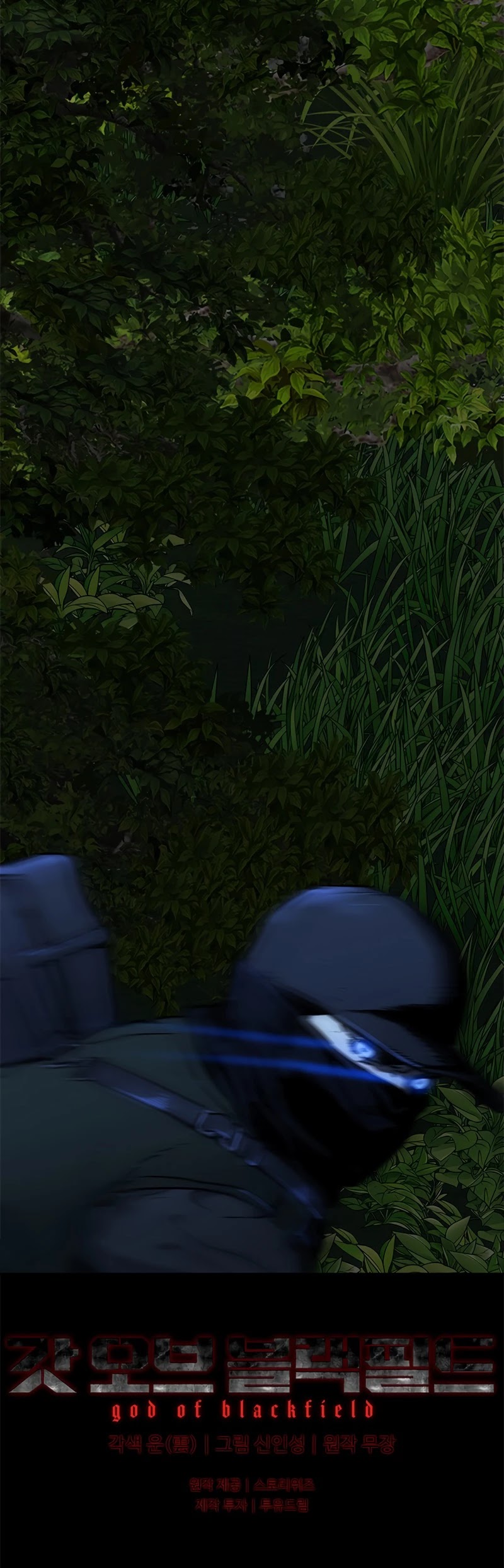 God Of Blackfield chapter 114 page 33