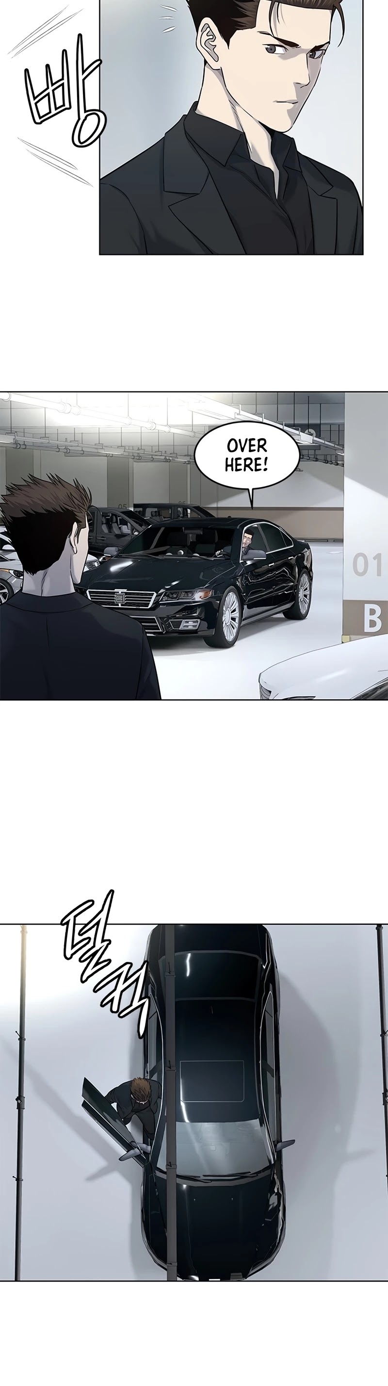 God Of Blackfield chapter 114 page 5