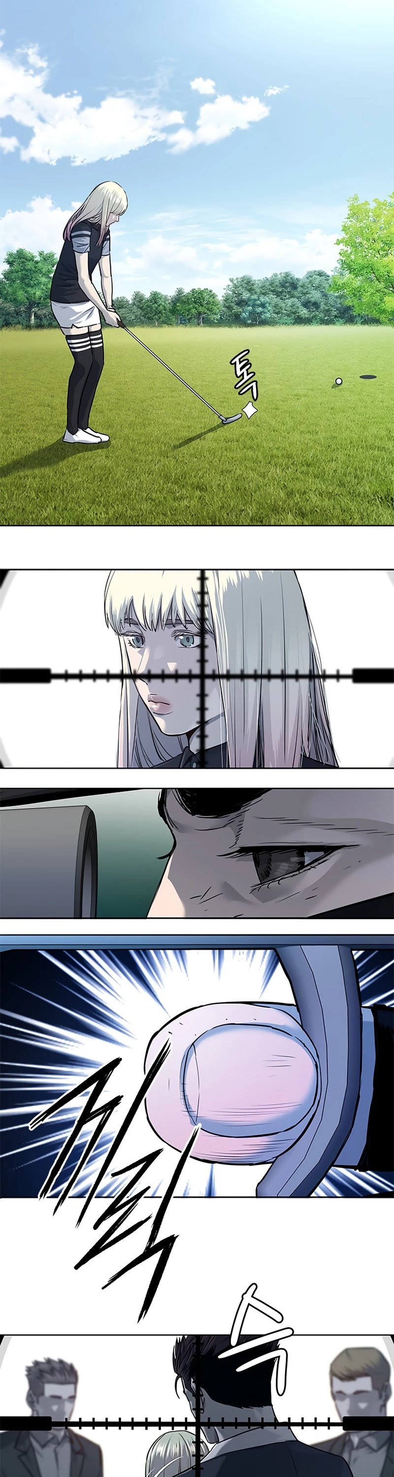 God Of Blackfield chapter 116 page 12