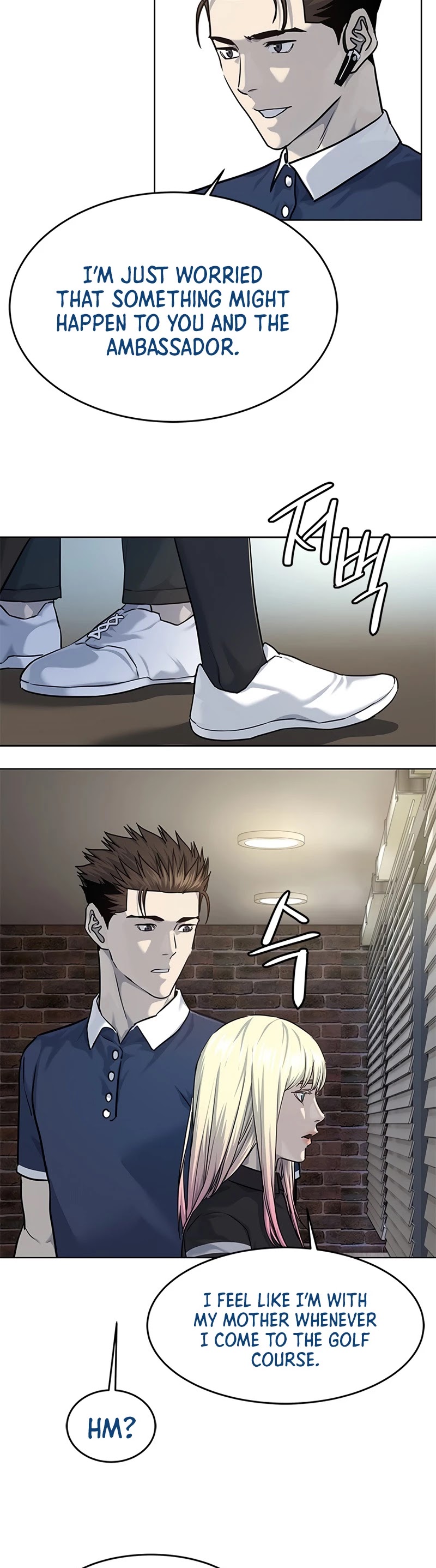 God Of Blackfield chapter 116 page 20