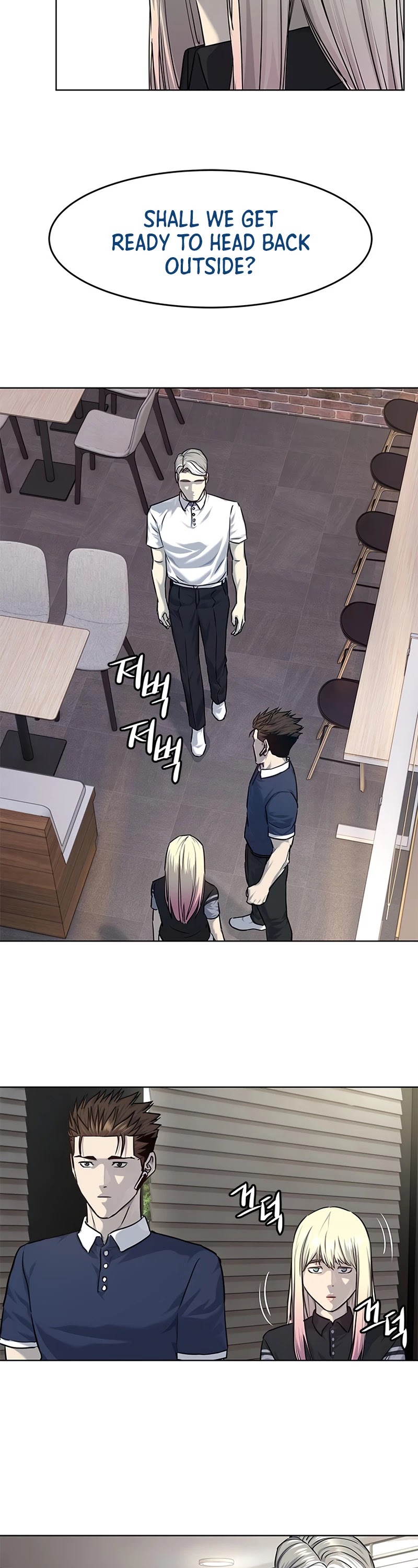 God Of Blackfield chapter 116 page 23