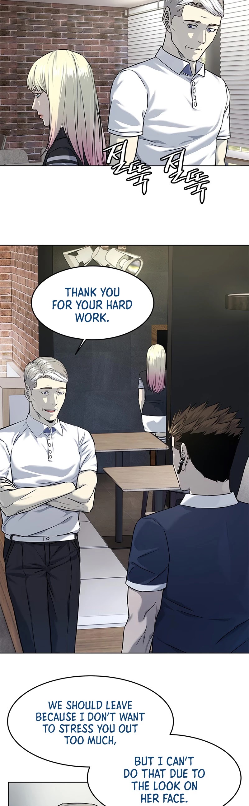 God Of Blackfield chapter 116 page 24