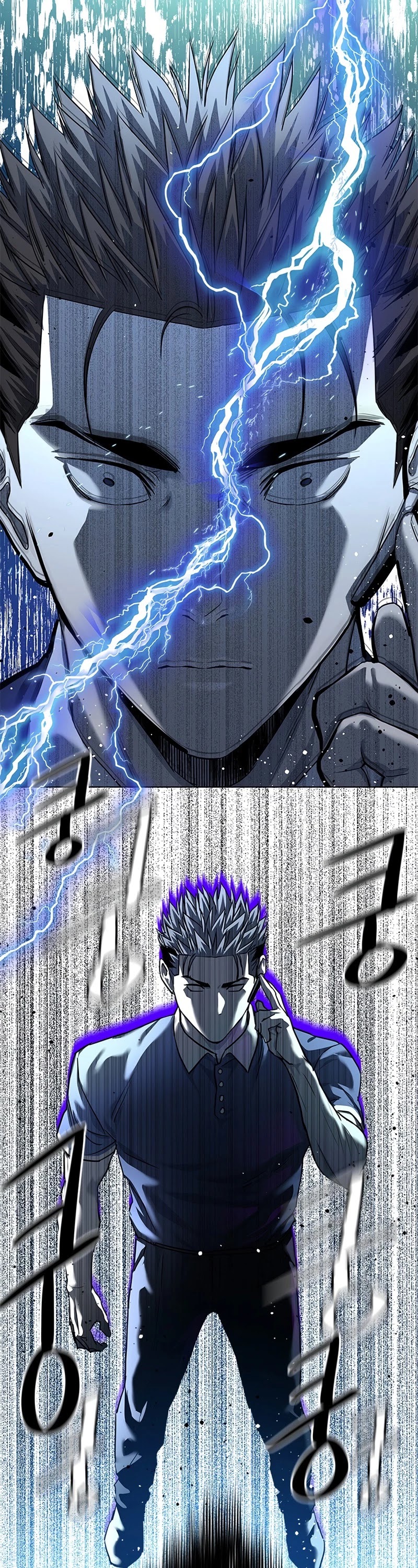 God Of Blackfield chapter 116 page 30