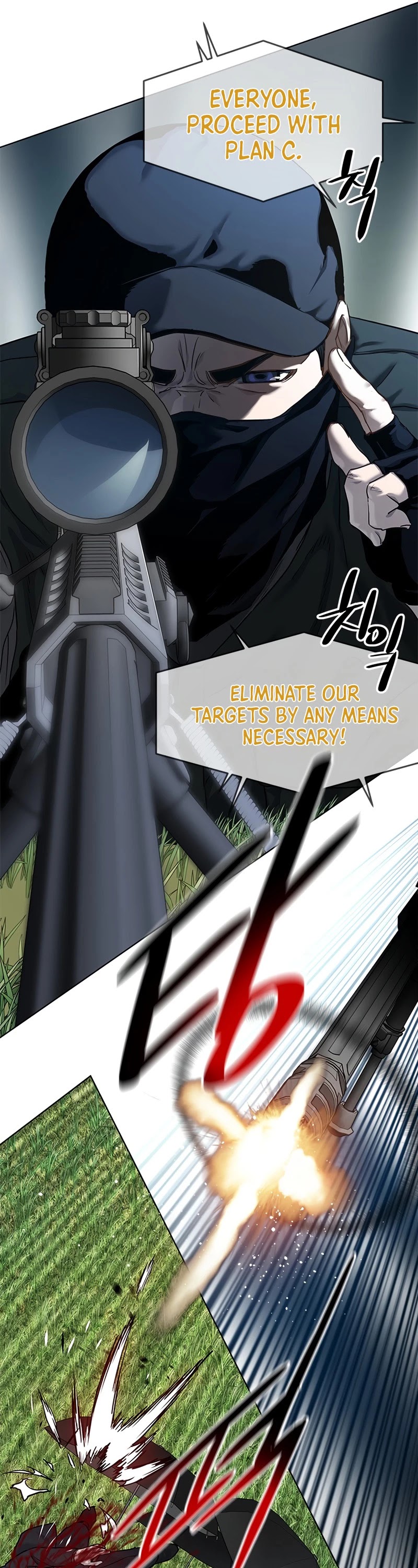 God Of Blackfield chapter 116 page 41