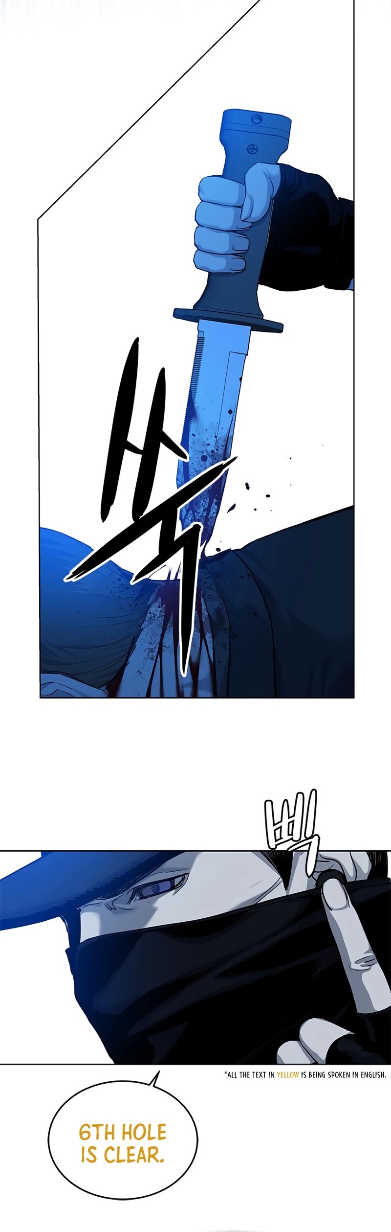 God Of Blackfield chapter 116 page 5