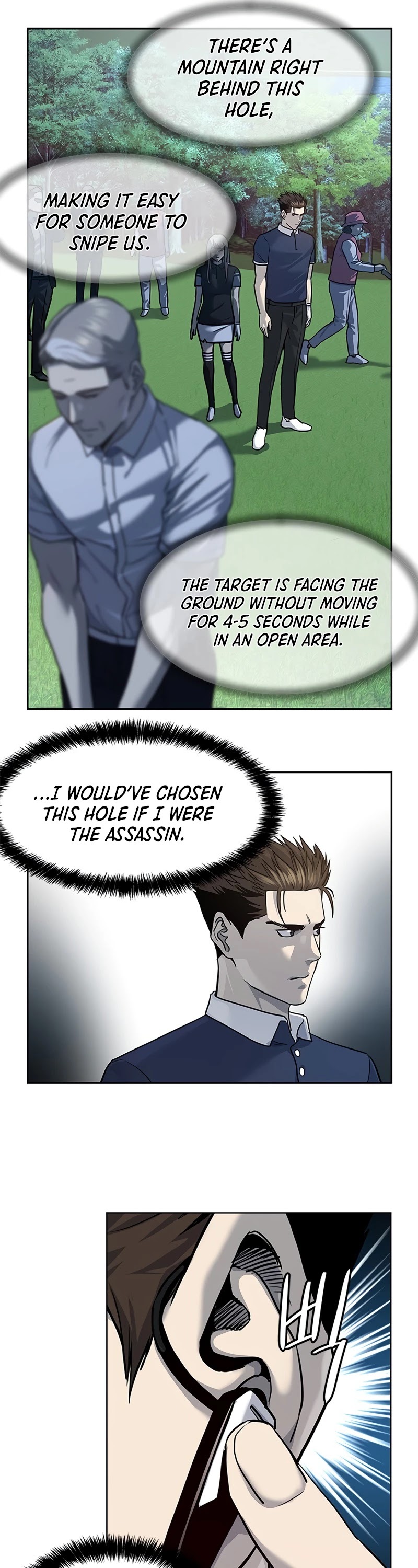 God Of Blackfield chapter 116 page 6