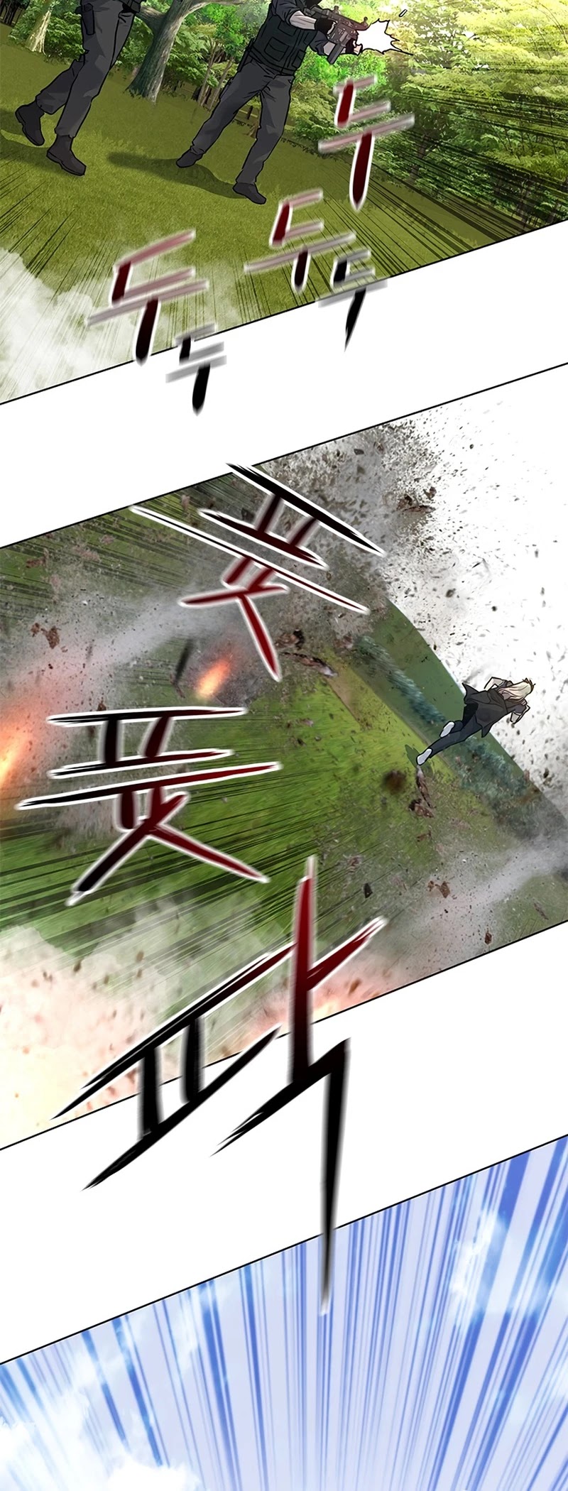 God Of Blackfield chapter 117 page 17