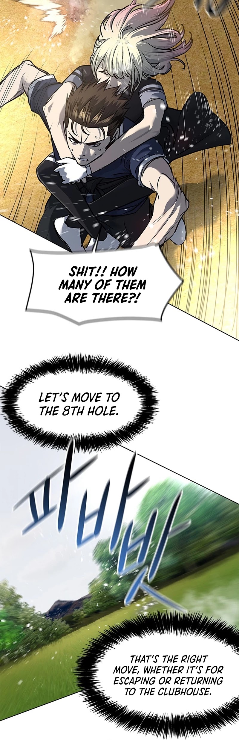 God Of Blackfield chapter 117 page 21