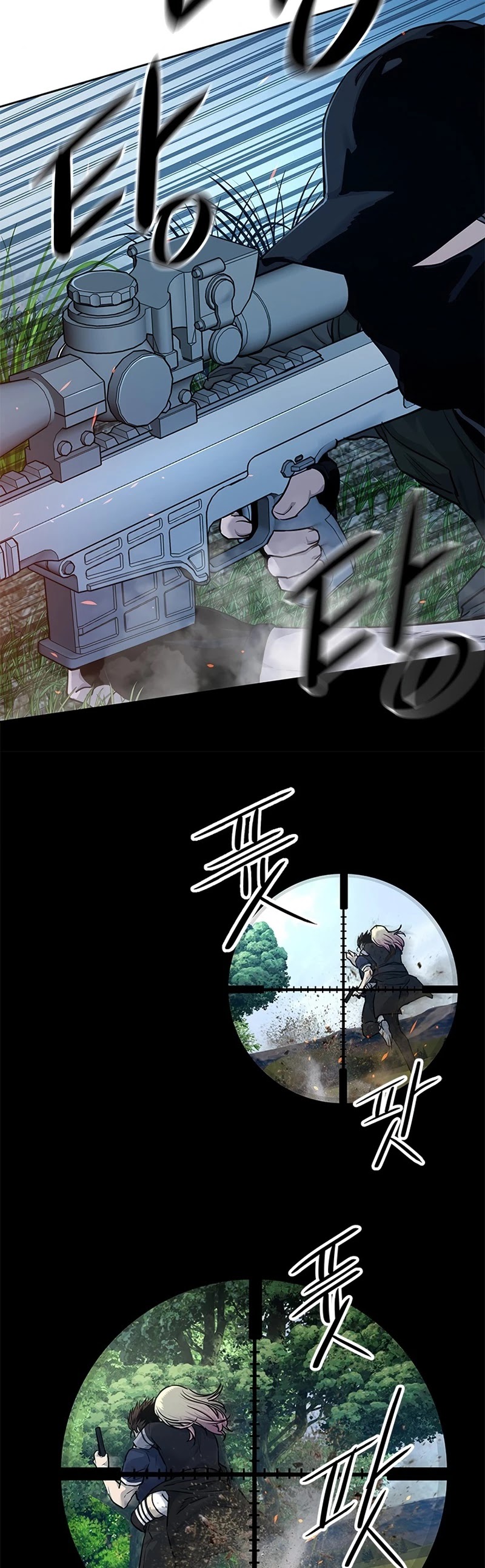 God Of Blackfield chapter 117 page 28