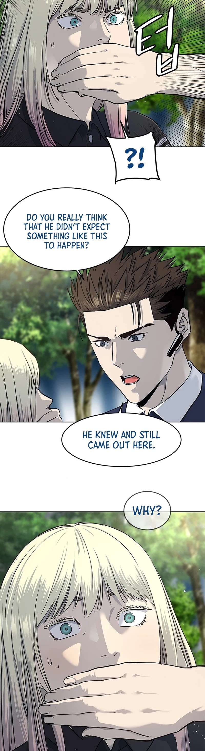 God Of Blackfield chapter 117 page 32