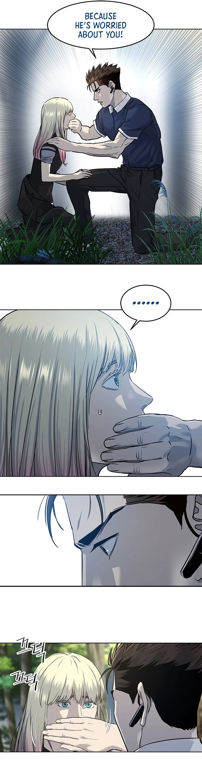 God Of Blackfield chapter 117 page 34