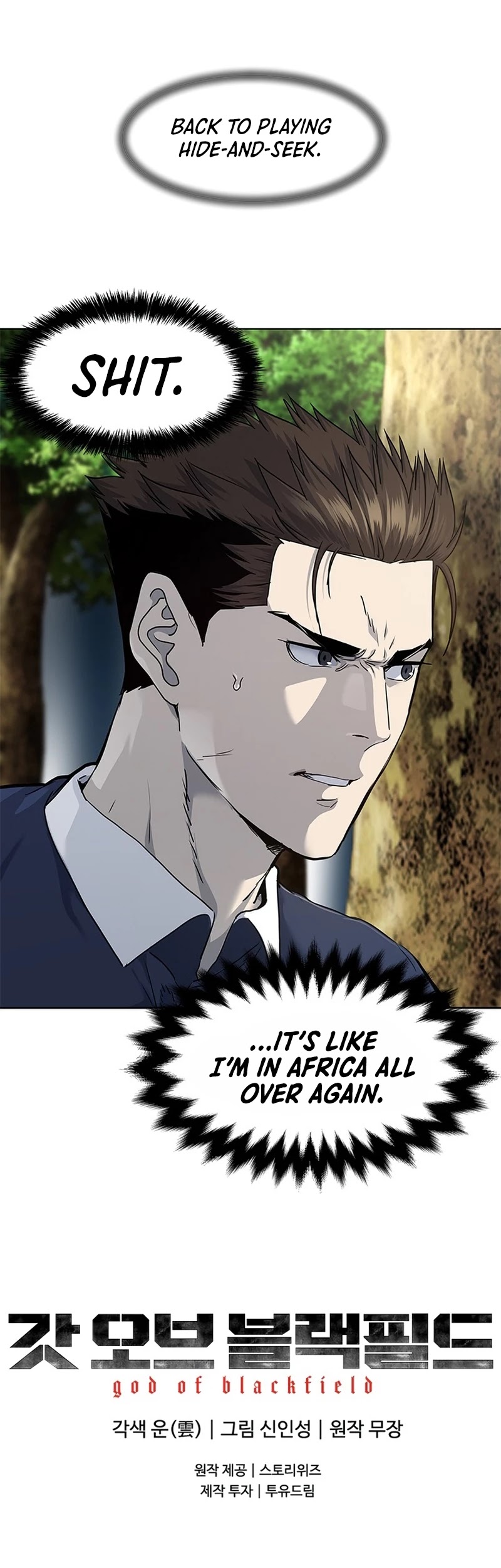 God Of Blackfield chapter 117 page 39