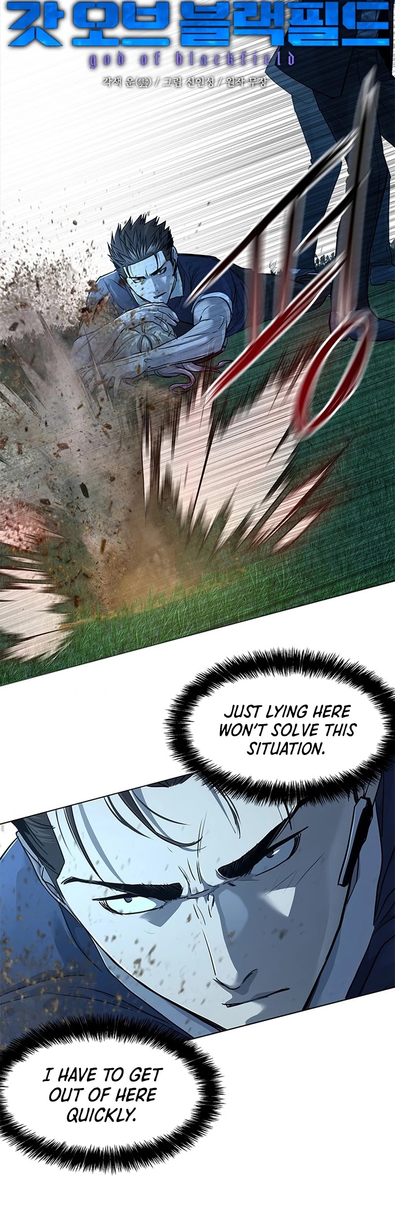 God Of Blackfield chapter 117 page 5