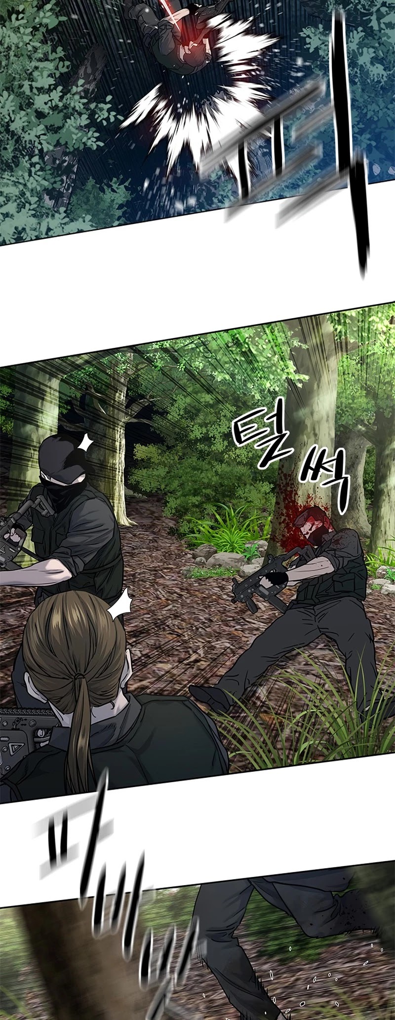 God Of Blackfield chapter 118 page 12