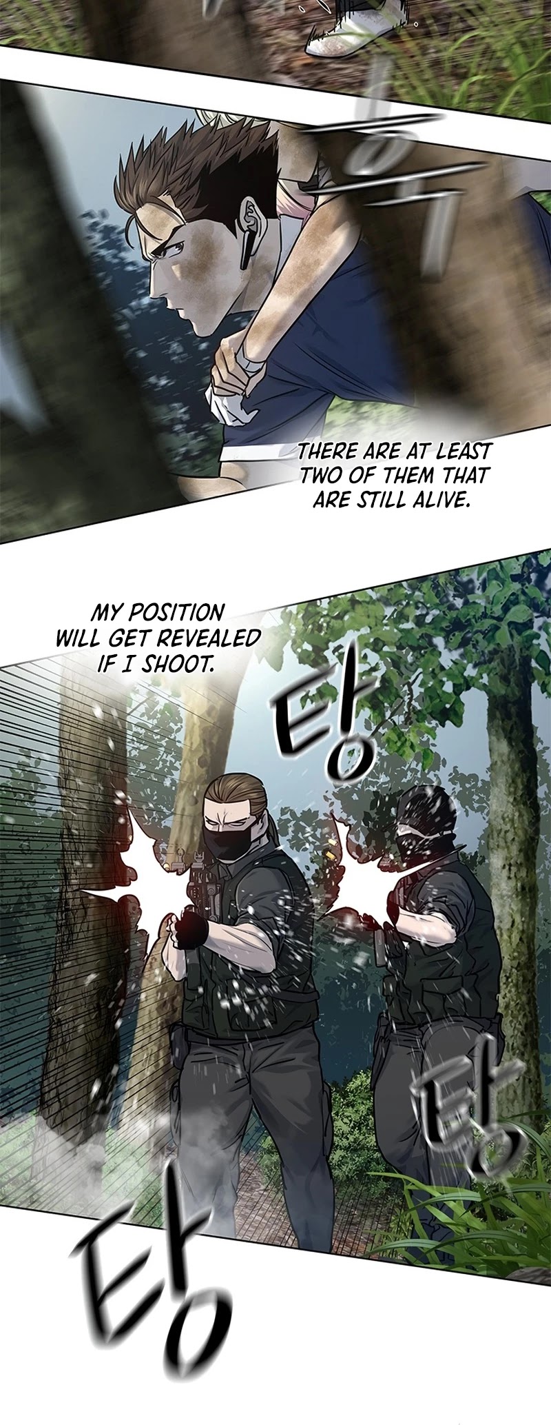 God Of Blackfield chapter 118 page 13