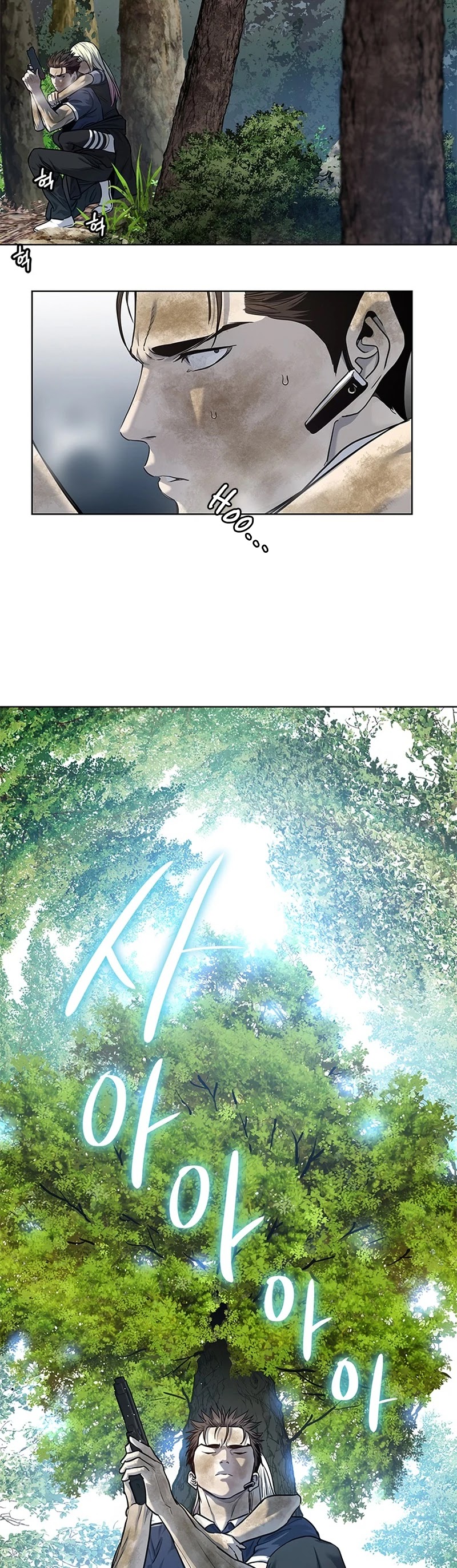 God Of Blackfield chapter 118 page 16