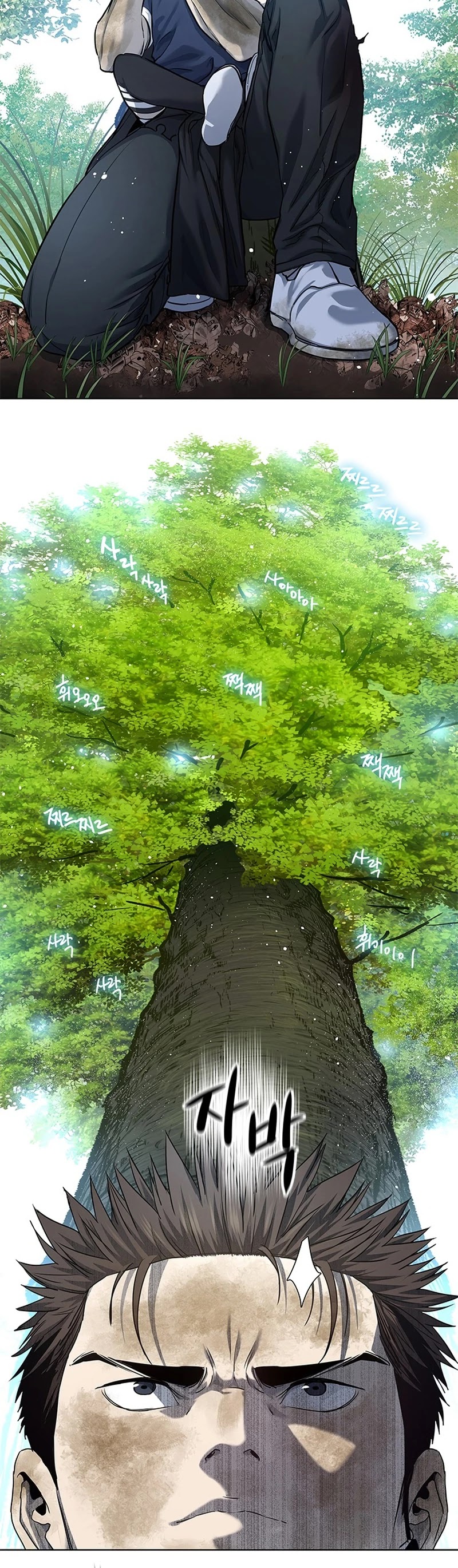 God Of Blackfield chapter 118 page 17