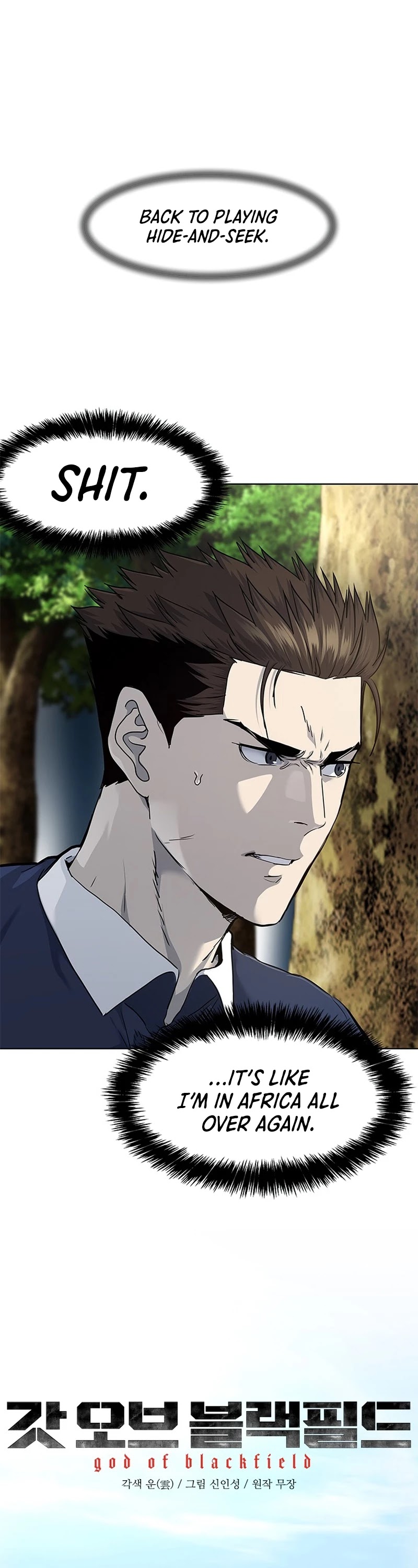 God Of Blackfield chapter 118 page 2
