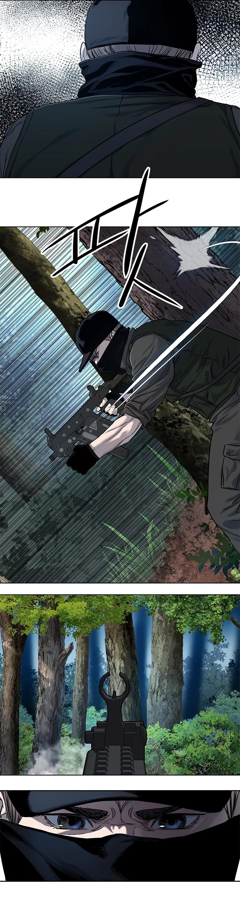 God Of Blackfield chapter 118 page 26