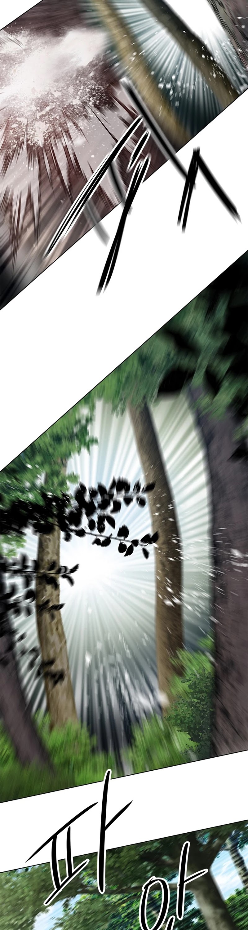 God Of Blackfield chapter 118 page 33