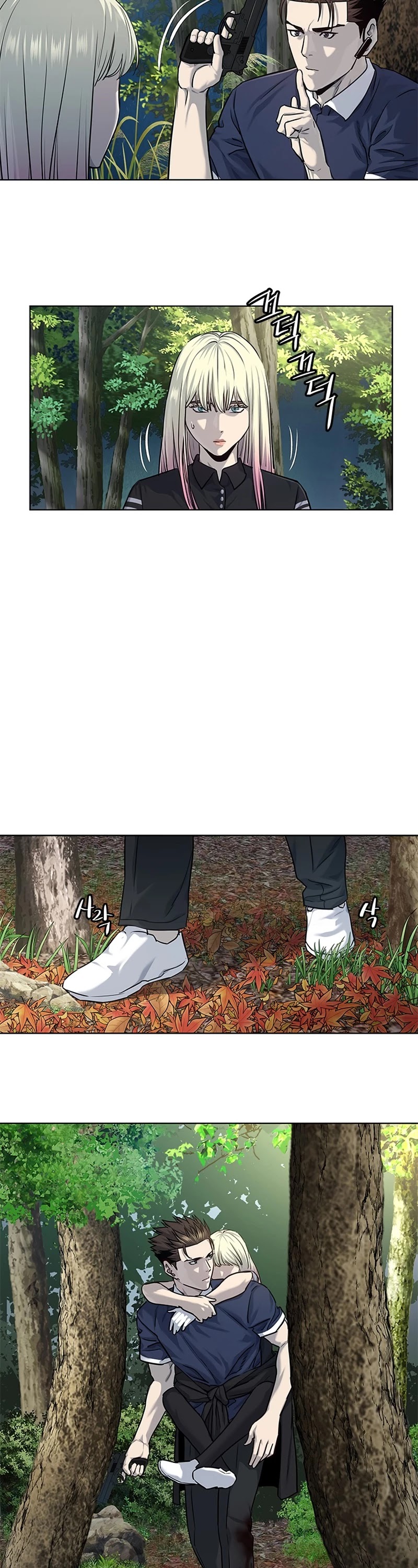 God Of Blackfield chapter 118 page 4