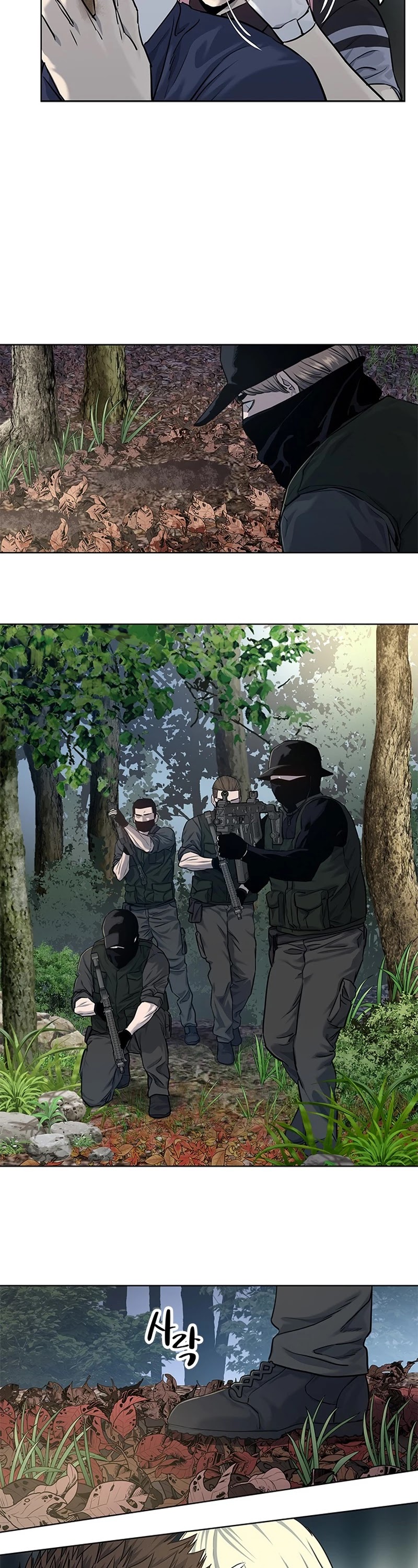 God Of Blackfield chapter 118 page 7