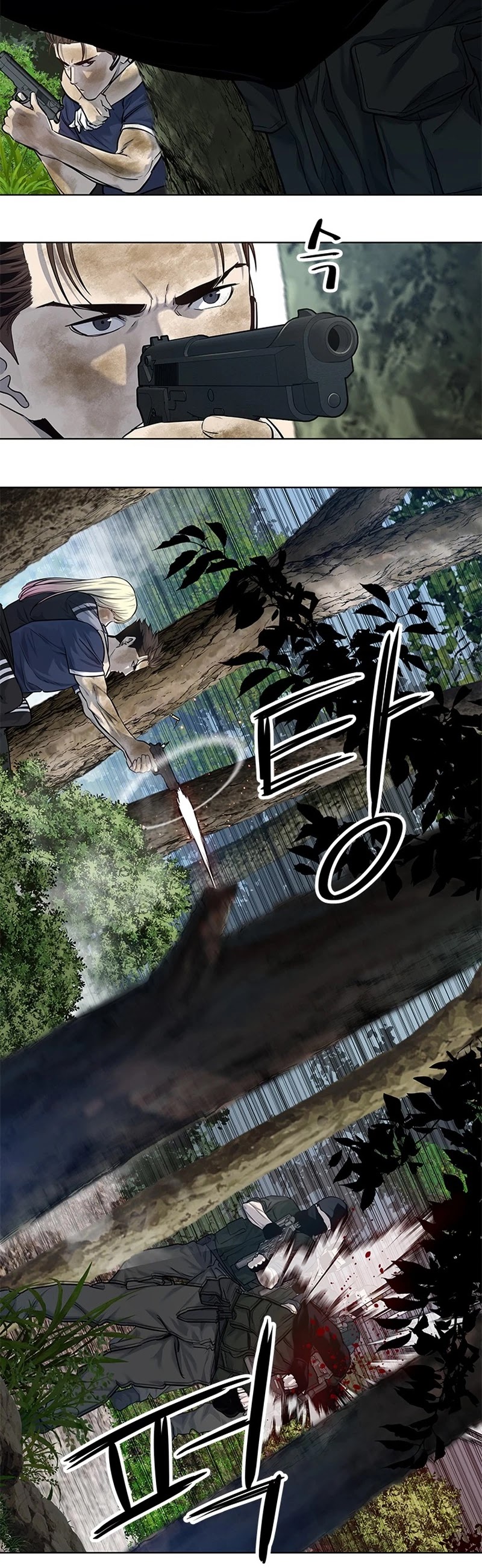 God Of Blackfield chapter 118 page 9