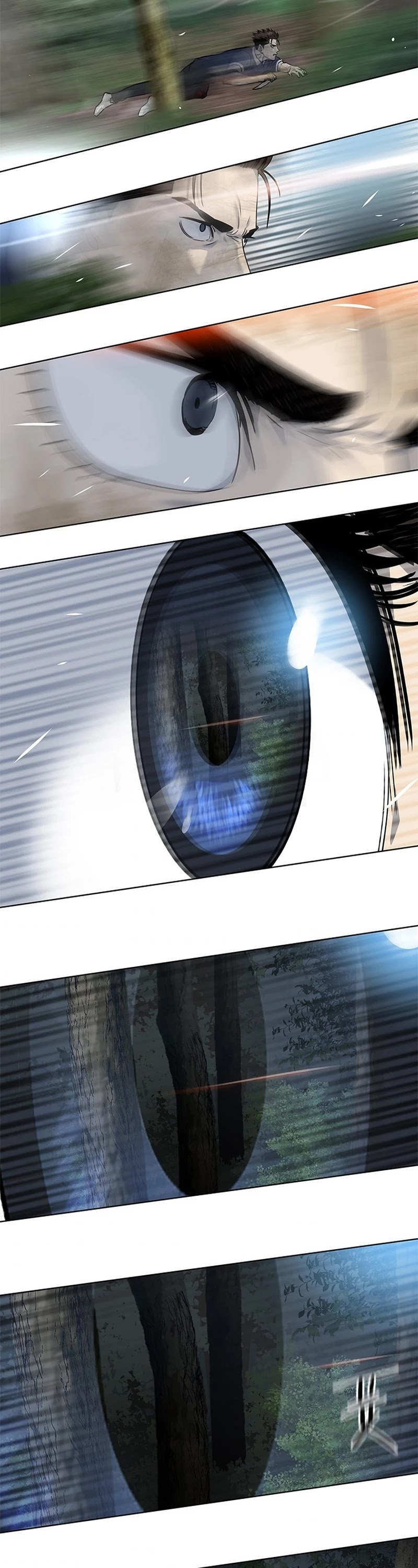 God Of Blackfield chapter 119 page 18