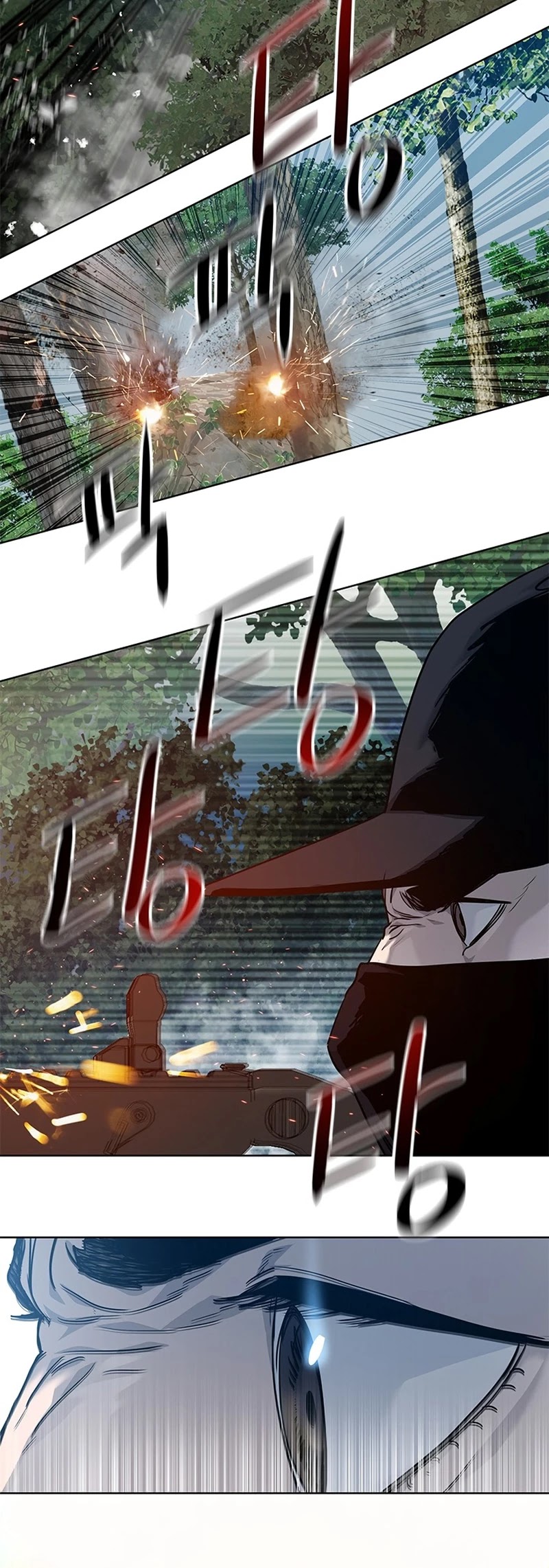 God Of Blackfield chapter 119 page 21