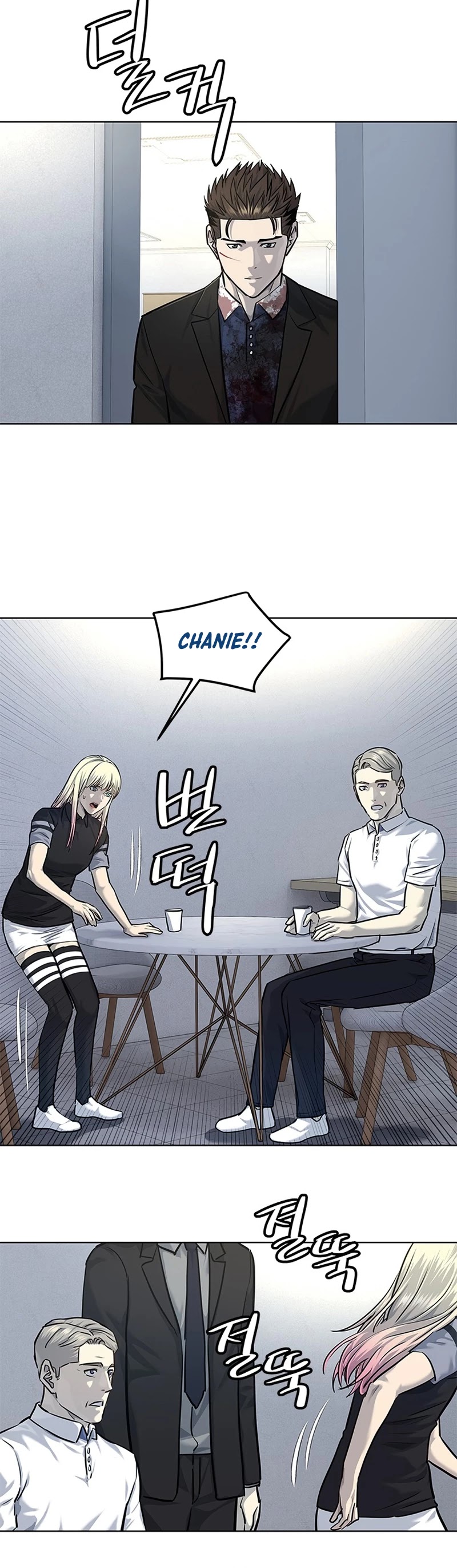 God Of Blackfield chapter 119 page 42