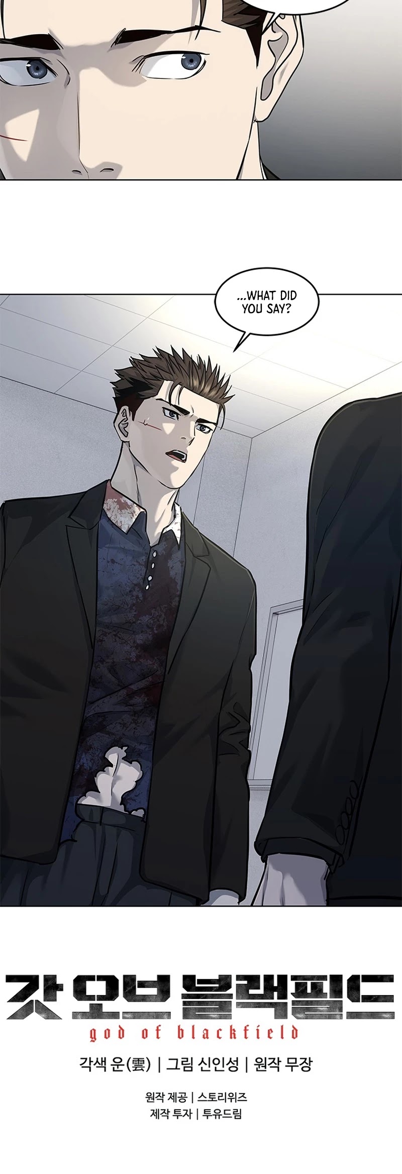 God Of Blackfield chapter 119 page 48