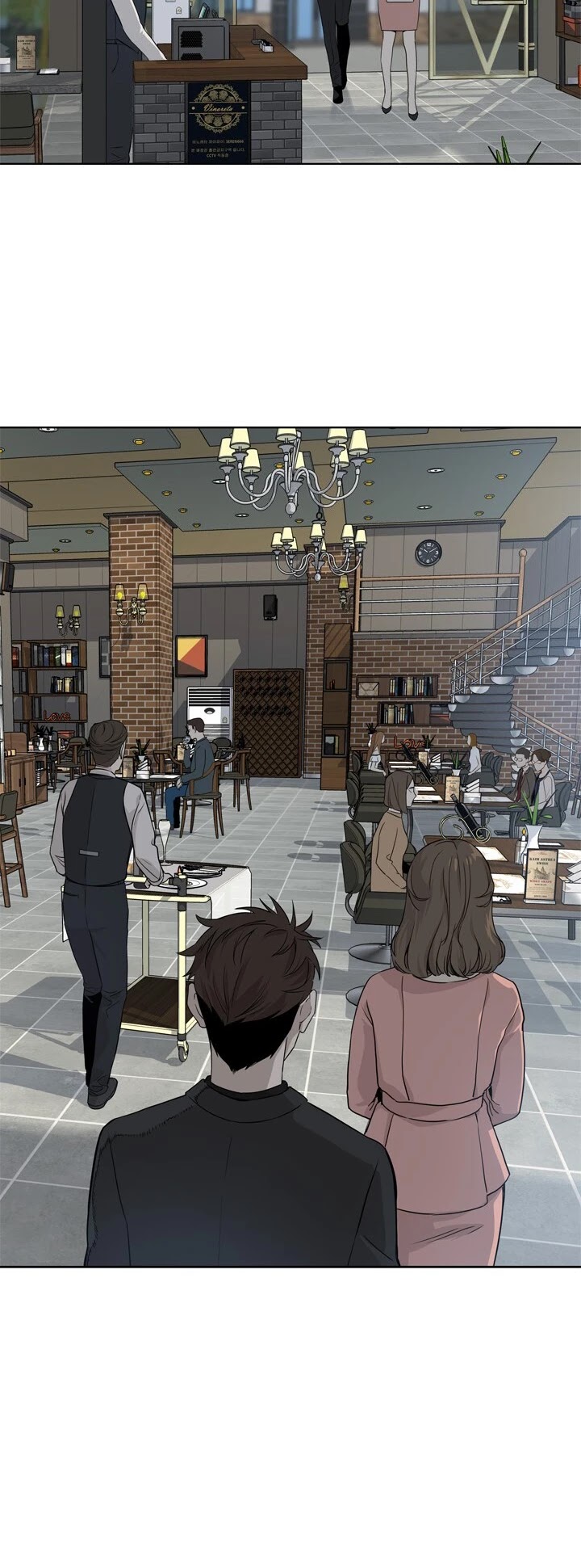 God Of Blackfield chapter 12 page 11