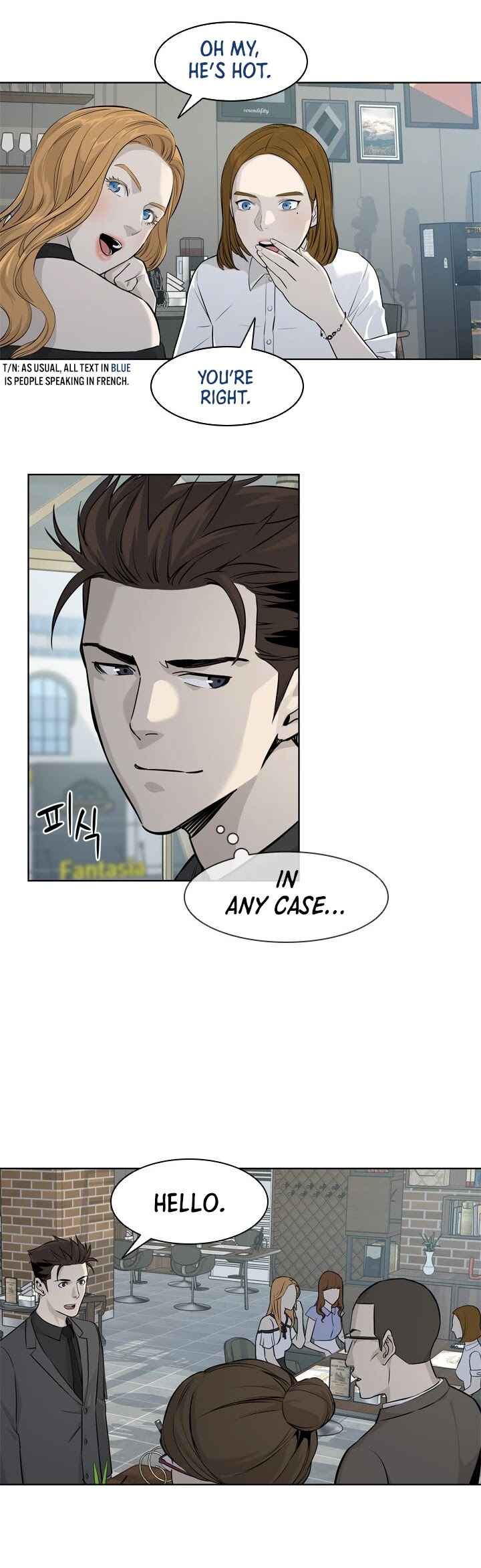 God Of Blackfield chapter 12 page 14