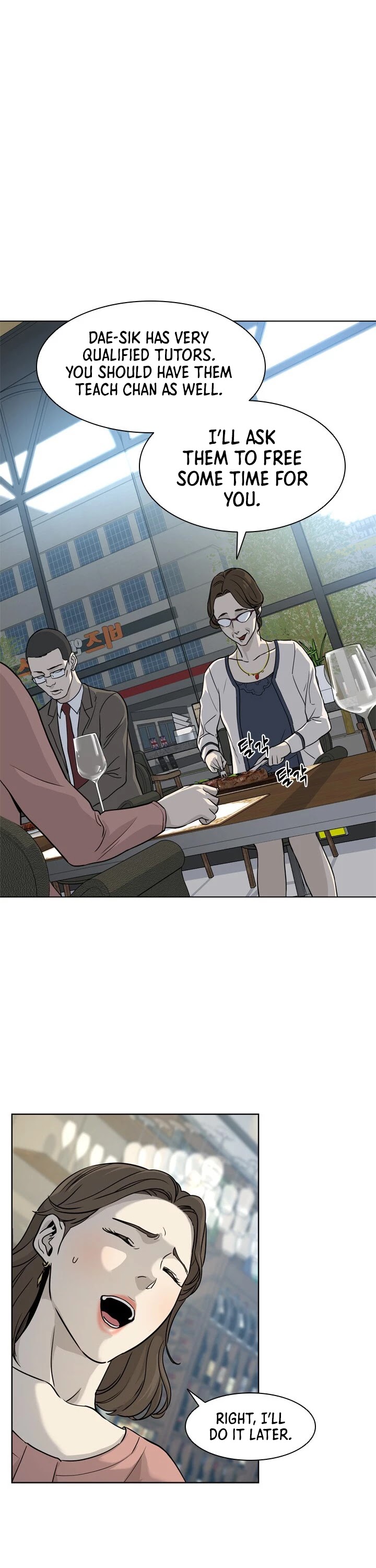 God Of Blackfield chapter 12 page 18