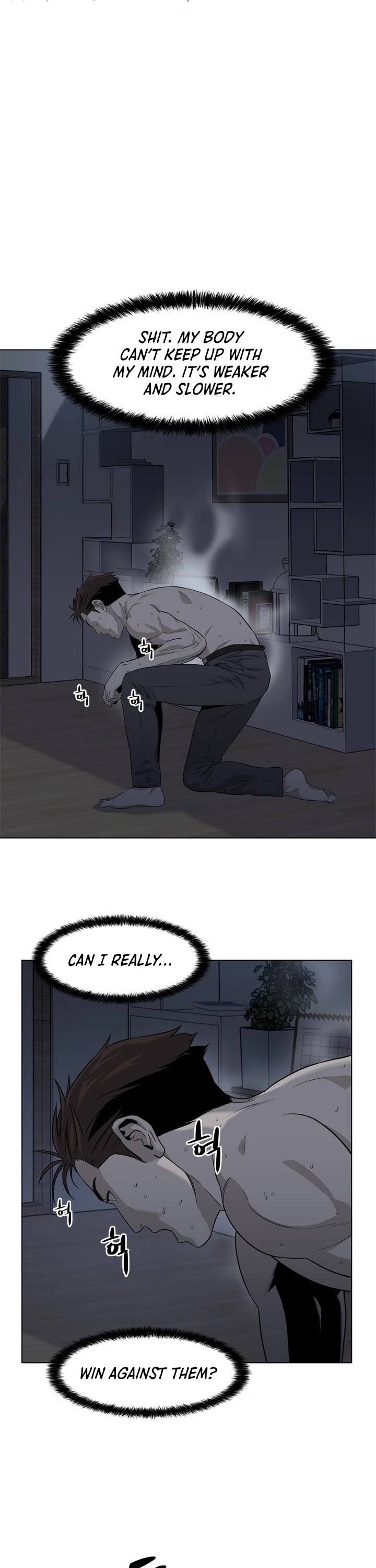 God Of Blackfield chapter 12 page 2