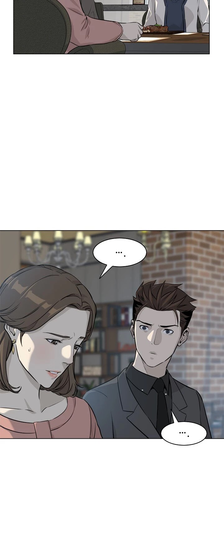 God Of Blackfield chapter 12 page 20