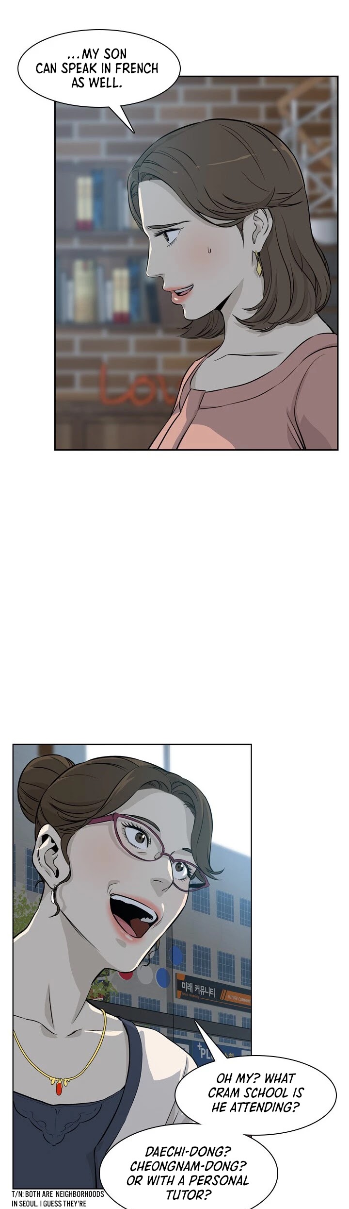 God Of Blackfield chapter 12 page 23