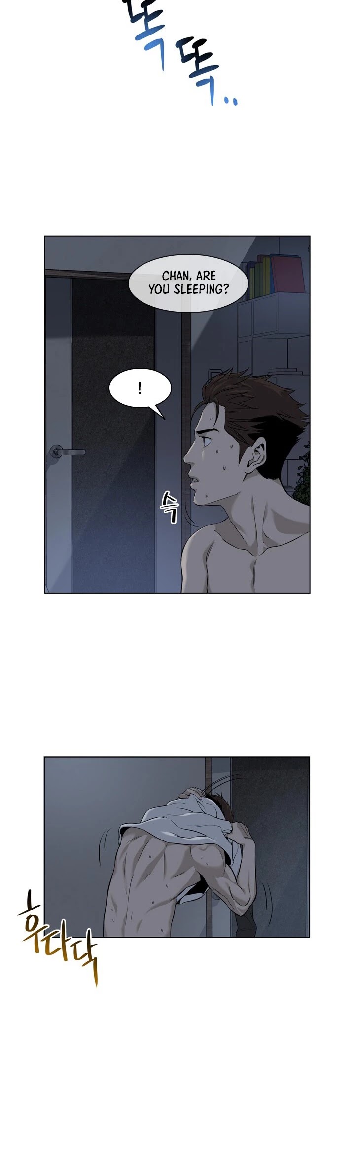 God Of Blackfield chapter 12 page 3