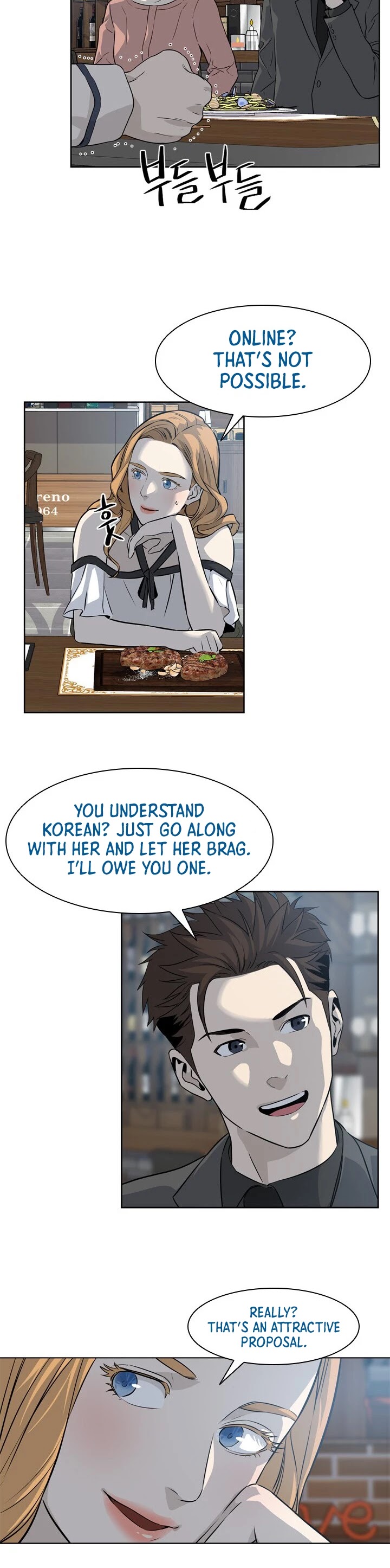 God Of Blackfield chapter 12 page 30