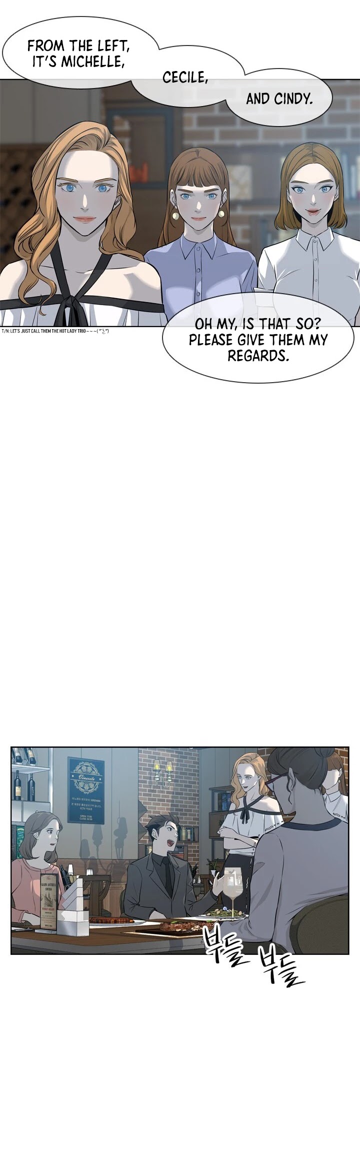 God Of Blackfield chapter 12 page 32