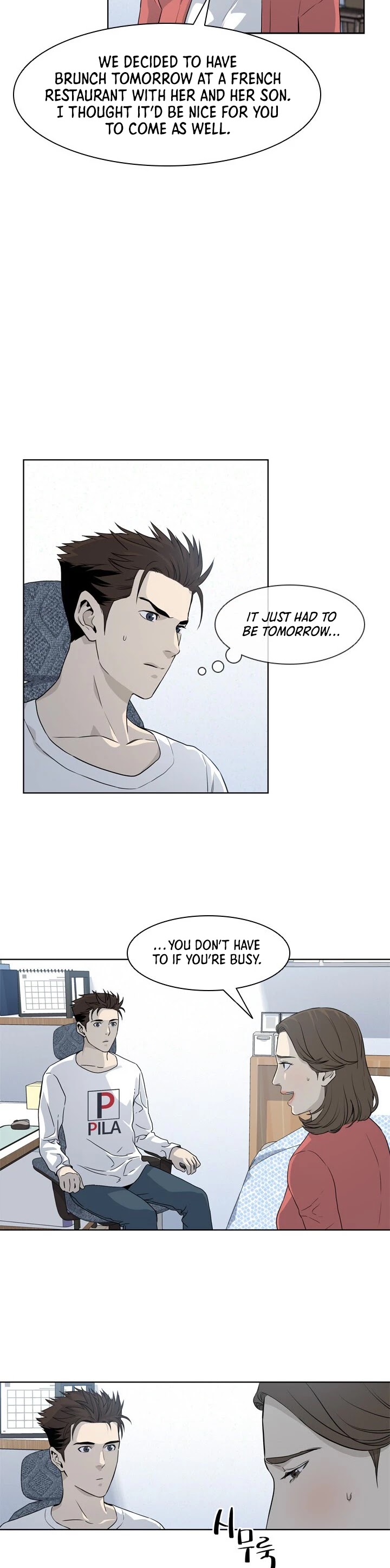 God Of Blackfield chapter 12 page 6