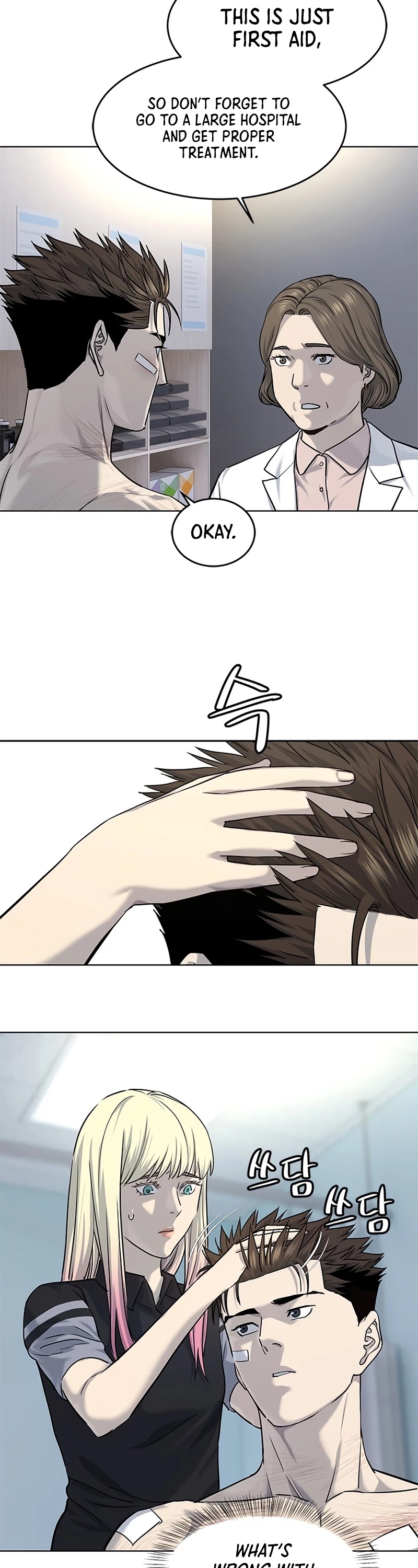 God Of Blackfield chapter 120 page 11