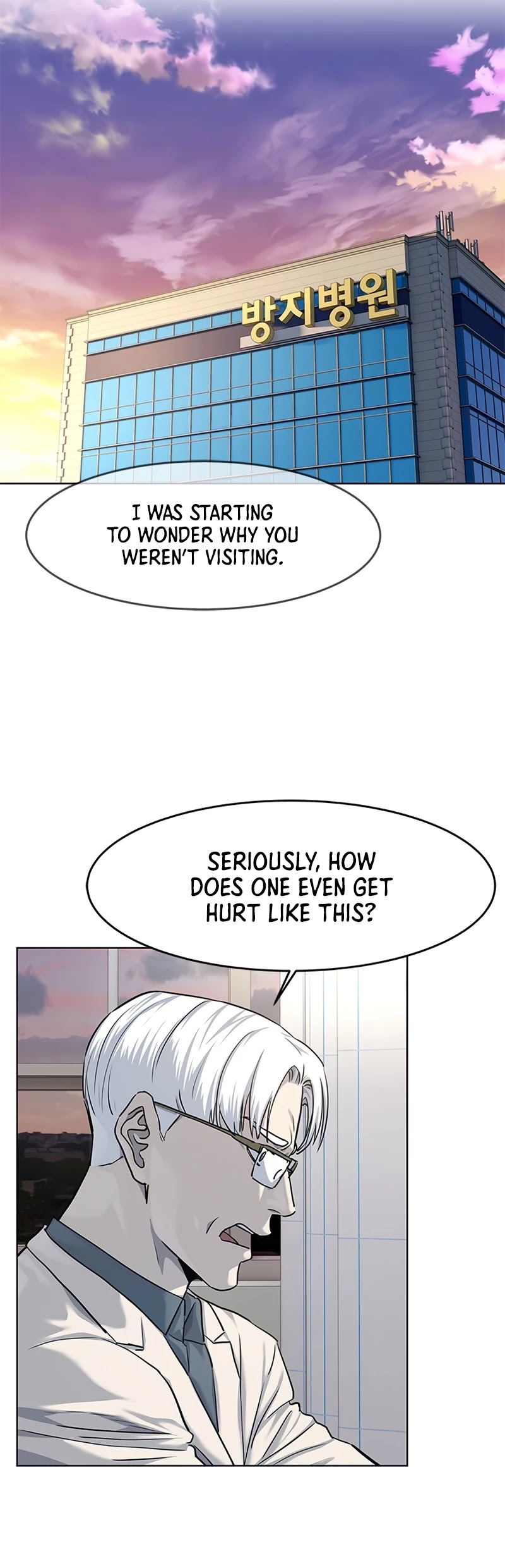 God Of Blackfield chapter 120 page 17