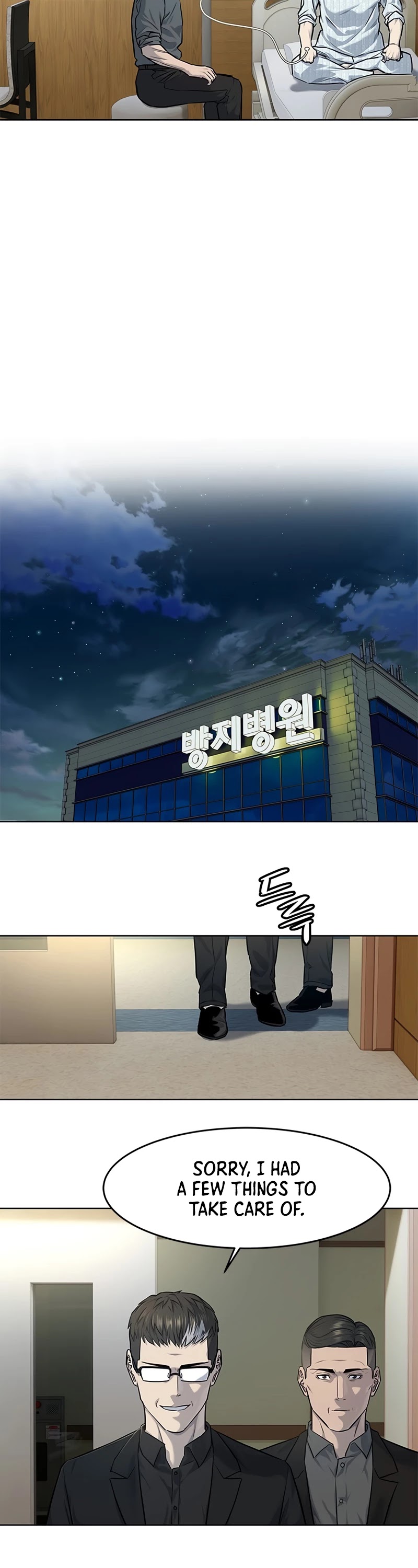 God Of Blackfield chapter 120 page 31