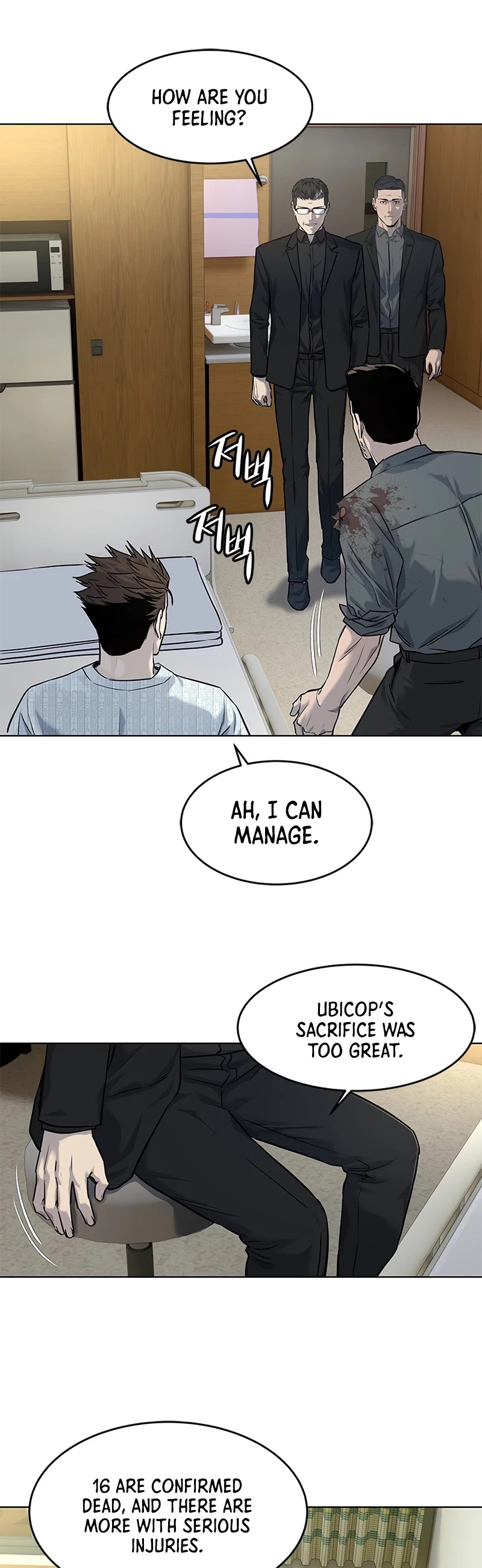 God Of Blackfield chapter 120 page 32