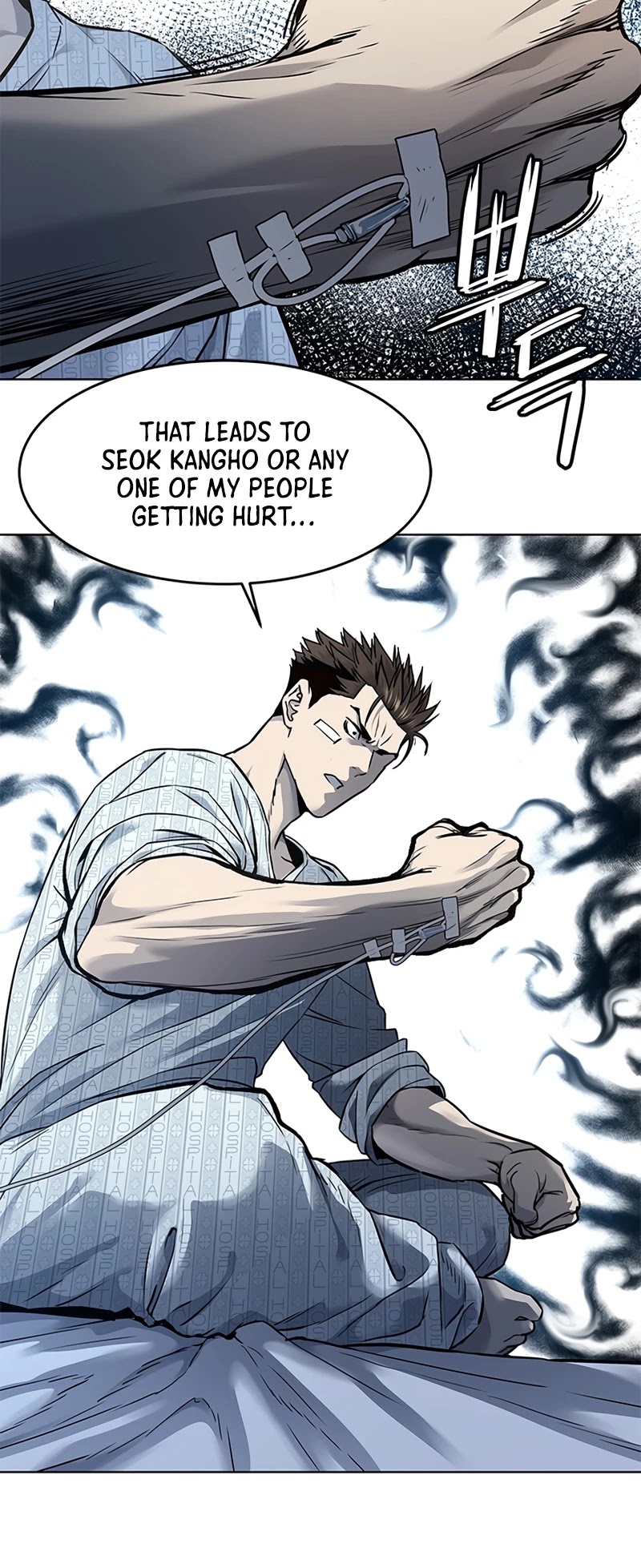 God Of Blackfield chapter 121 page 17