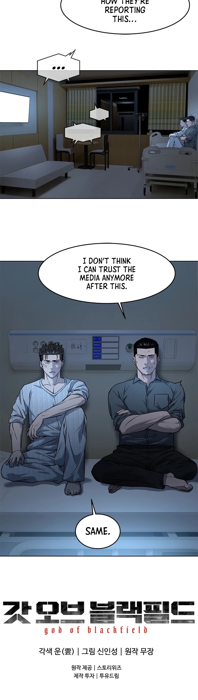 God Of Blackfield chapter 121 page 40