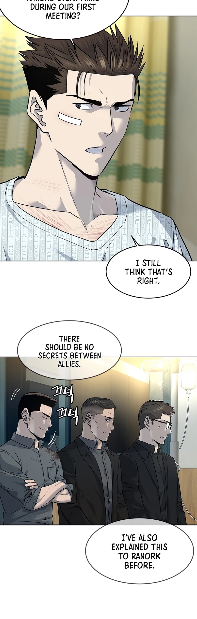 God Of Blackfield chapter 121 page 9