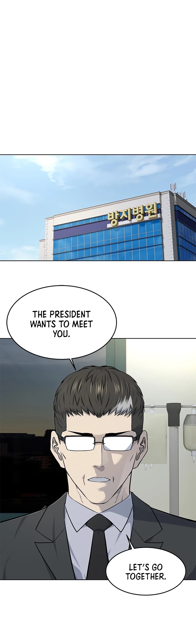 God Of Blackfield chapter 122 page 25