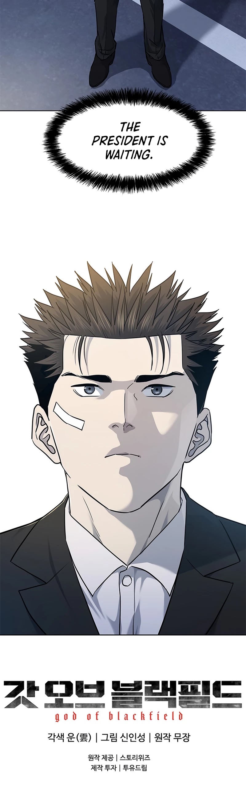 God Of Blackfield chapter 122 page 37